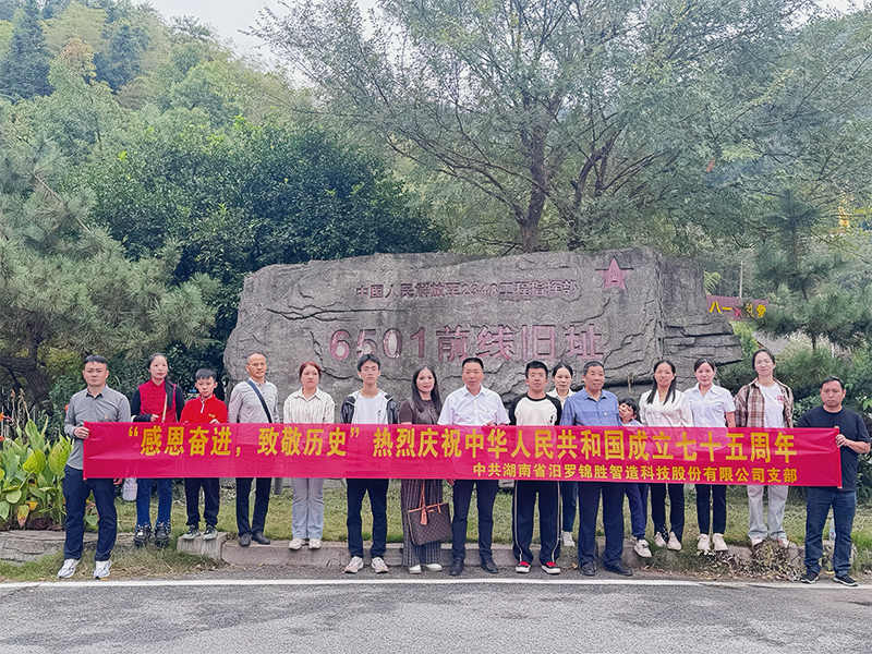 錦勝科技鉛錠,錦勝科技鉛泥,錦勝科技原材料,湖南省汨羅錦勝智造科技股份有限公司